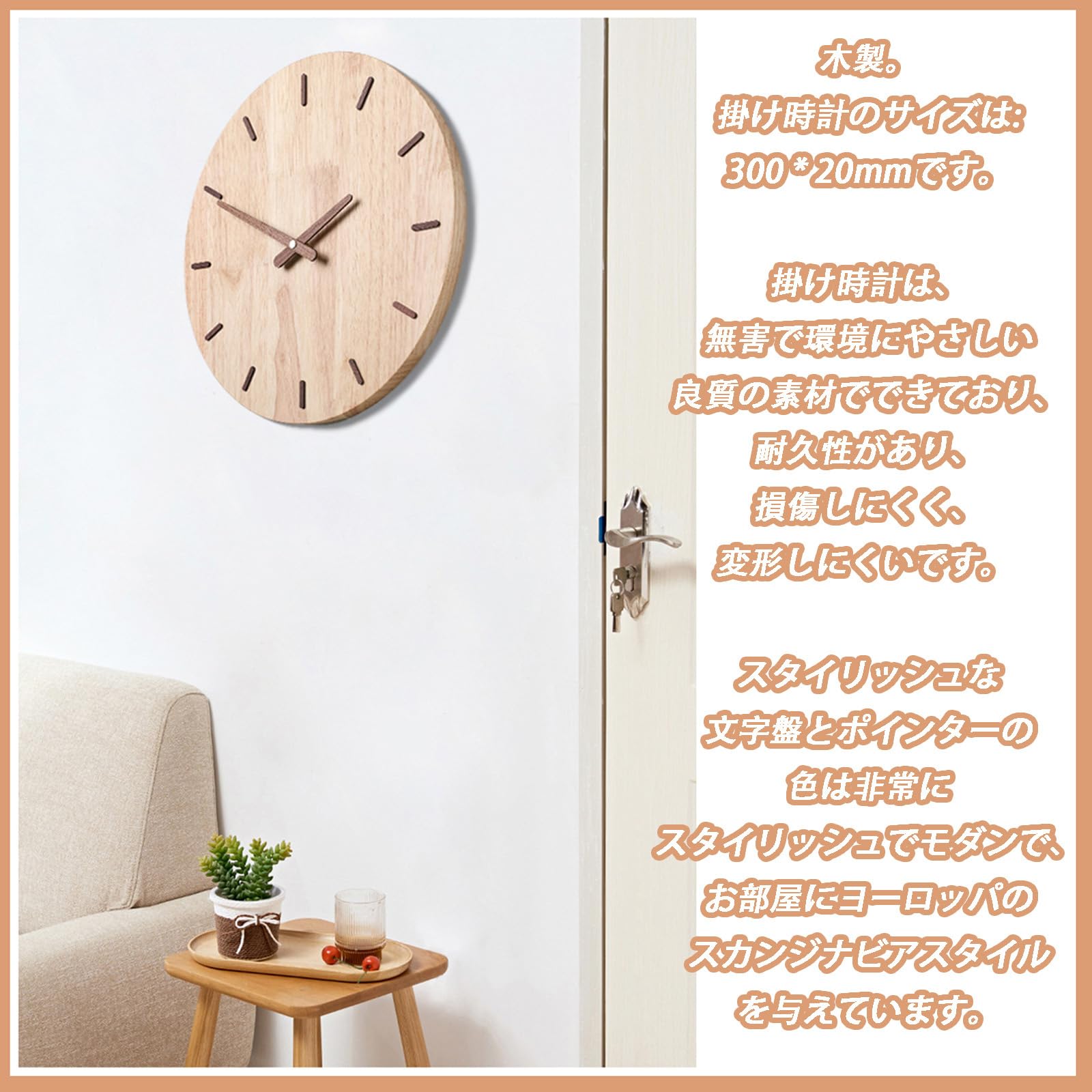 Amazon.co.jp: 掛け時計 セイコー クロック 壁掛け時計 連続秒針 静音